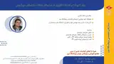 روند تغییرات و تحولات فناوری در نسل های مختلف سلول های خورشیدی