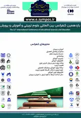 پوستر کنفرانس