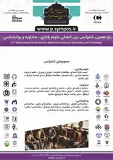 پوستر کنفرانس