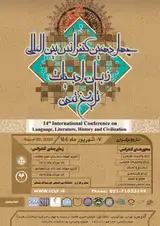 پوستر کنفرانس