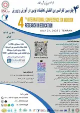 پوستر کنفرانس
