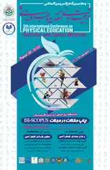 پوستر کنفرانس
