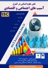 پوستر کنفرانس