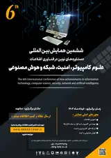 پوستر کنفرانس