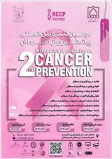 پوستر کنفرانس