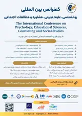 پوستر کنفرانس