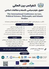 پوستر کنفرانس