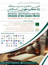 پوستر کنفرانس