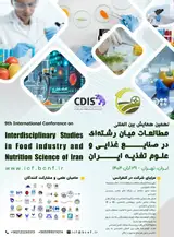 پوستر کنفرانس