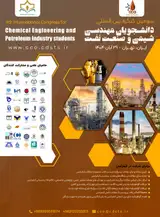 پوستر کنفرانس