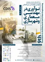 پوستر کنفرانس