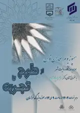 سمپوزیوم معماران توس «از طرح تا تجربه»