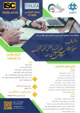 پوستر کنفرانس