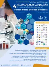 پوستر کنفرانس