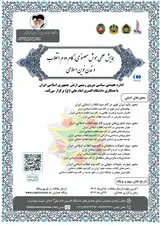 پوستر کنفرانس