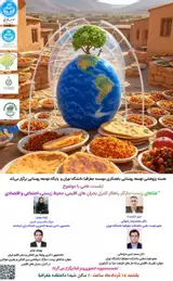غذاهای زیست سازگار، راهکار کنترل بحران های اقلیمی، محیط زیستی، اجتماعی و اقتصادی