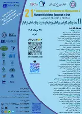 پوستر کنفرانس