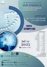 پوستر کنفرانس