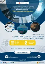 پوستر کنفرانس