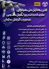پوستر کنفرانس