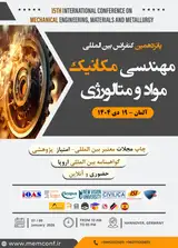پوستر کنفرانس