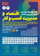 پوستر کنفرانس