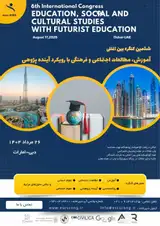 پوستر کنفرانس