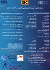 پوستر کنفرانس