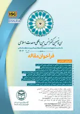 پوستر کنفرانس