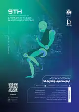 پوستر کنفرانس