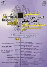 پوستر کنفرانس