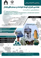 پوستر کنفرانس