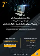 پوستر کنفرانس