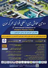 پوستر کنفرانس