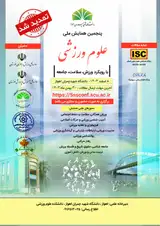 پوستر کنفرانس