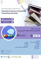 پوستر کنفرانس
