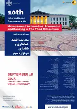 پوستر کنفرانس