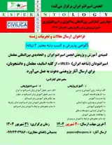 پوستر کنفرانس