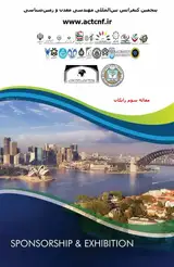 پوستر کنفرانس