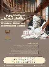 پوستر کنفرانس