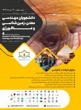 پوستر کنفرانس