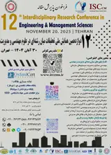 پوستر کنفرانس