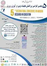 پوستر کنفرانس