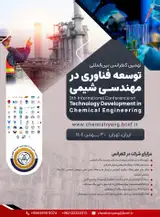 پوستر کنفرانس