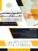 پوستر کنفرانس