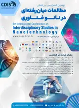 پوستر کنفرانس