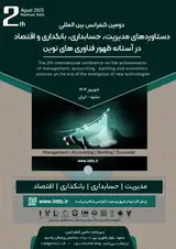 پوستر کنفرانس