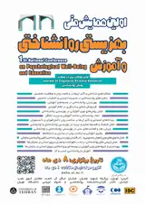 پوستر کنفرانس
