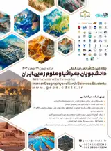 پوستر کنفرانس