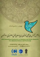 پوستر کنفرانس